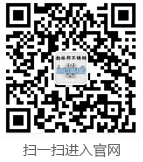 南京勃林邦不銹鋼制品有限公司微信公眾號、商城